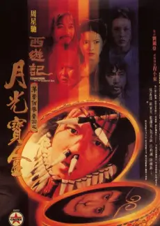 花儿与少年