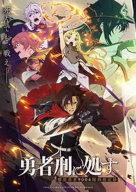 鬼灭之刃 锻刀村篇